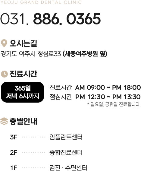 오시는길